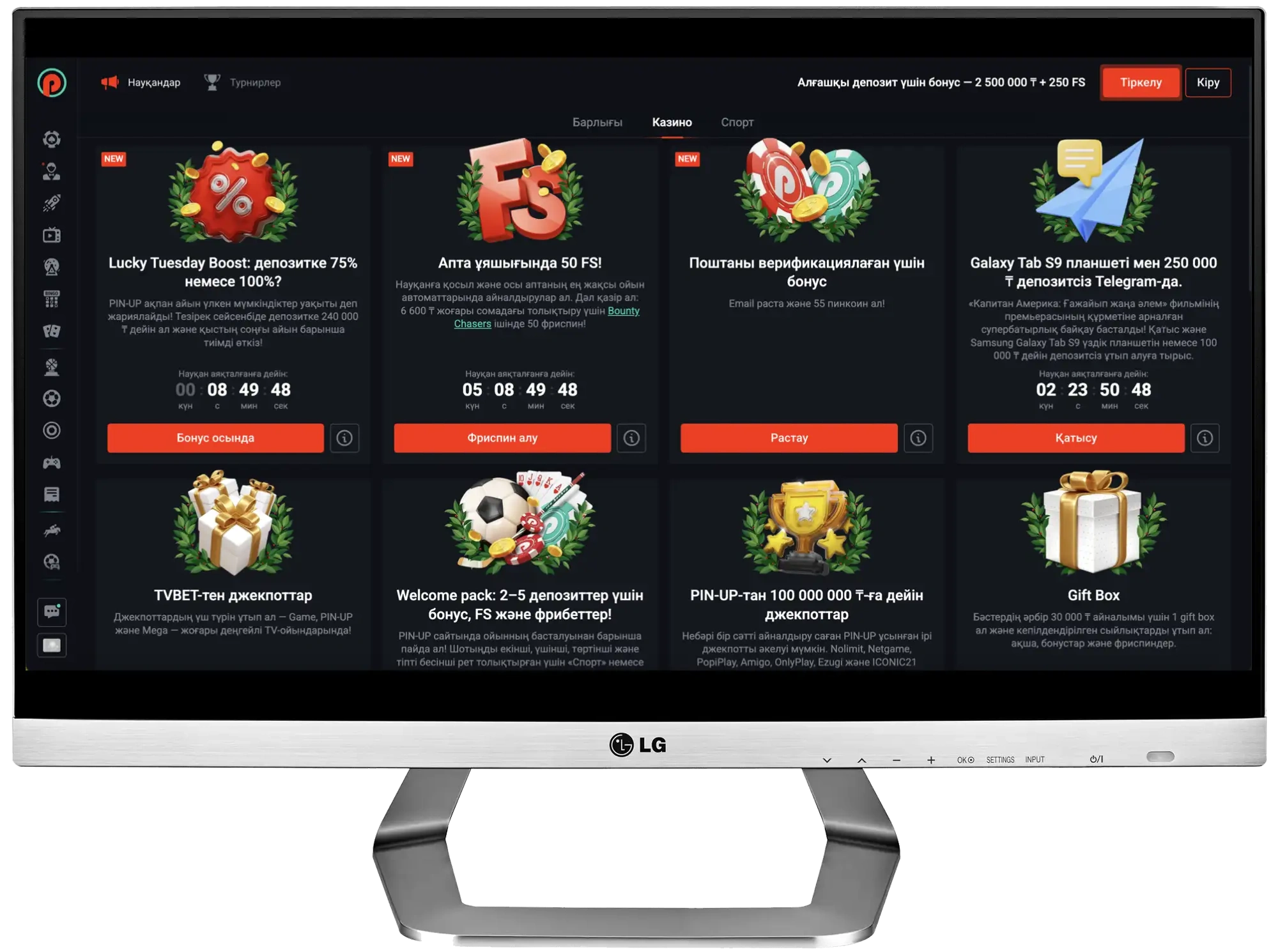 Бонусы и Акции в Пин Ап Бонусые предложения в казино