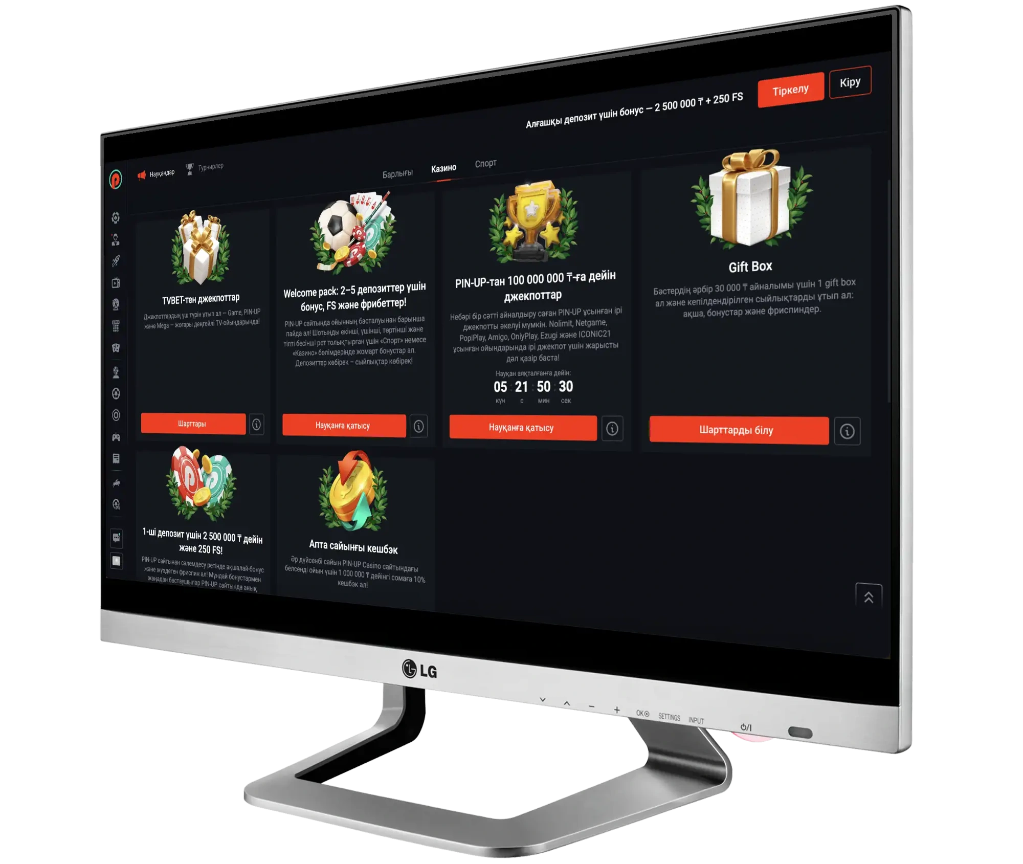 Онлайн Бонусы и Акции в Пин Ап Лучшие бонусные предложения в казино